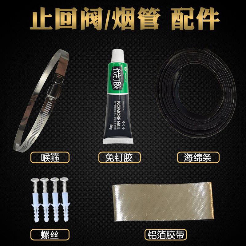 Válvula de retención de tubería de humo accesorios de montaje de garganta de goma de tornillo de acoplamiento general sin clavo