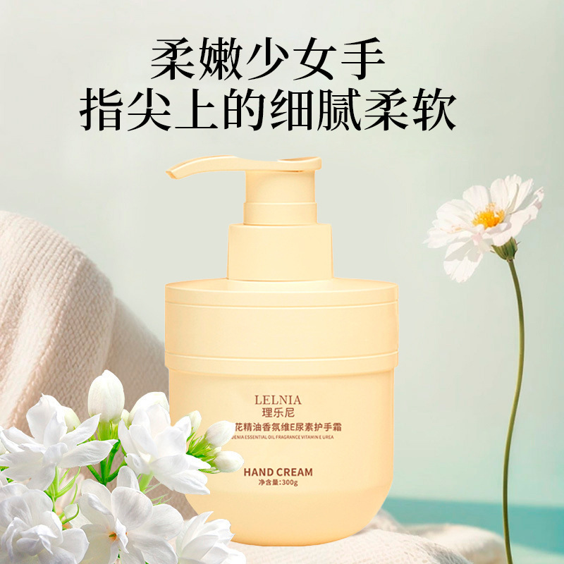 ハンドクリームクチナシのエッセンシャルオイルアロマビタミンe尿素ハンドクリームジャスミン保湿ハンドクリーム|undefined