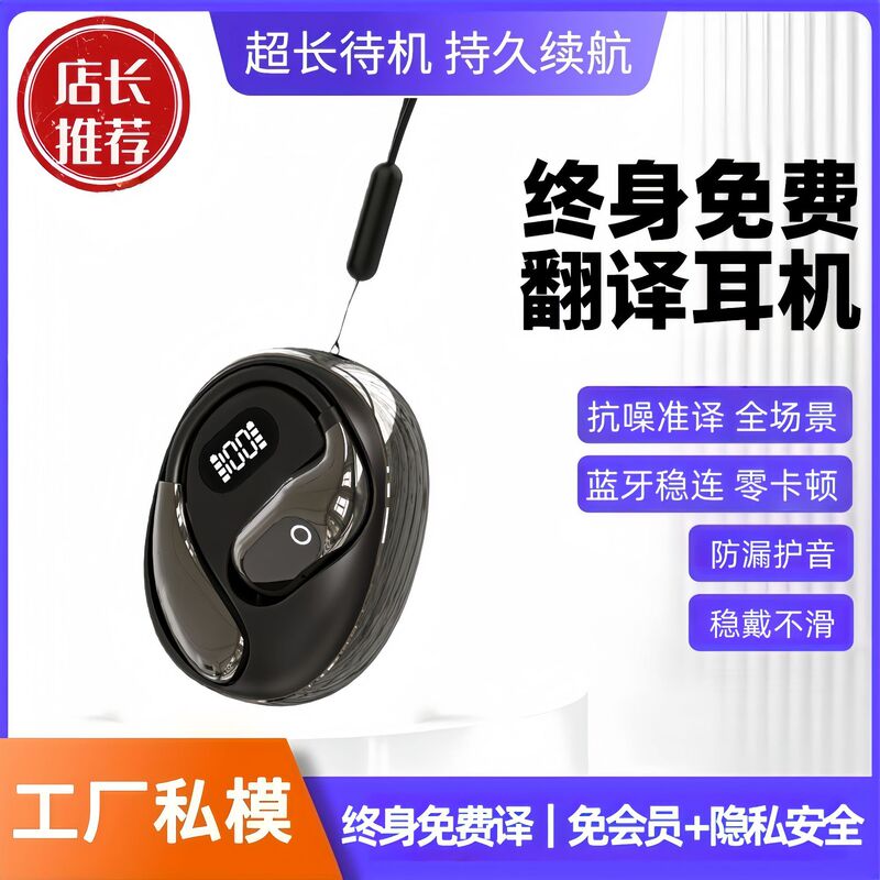 2026 New Model Lifetime Free Ai Translation Xg99 Bluetooth Earphones High-Precision Noise-Canceling Ows Open-Ear Design