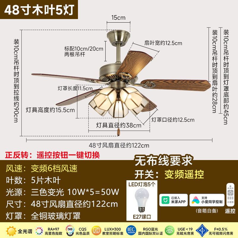 奥宏吊扇灯复古铜灯木叶卧室电风扇灯变频美式客厅餐厅中古风扇灯|undefined