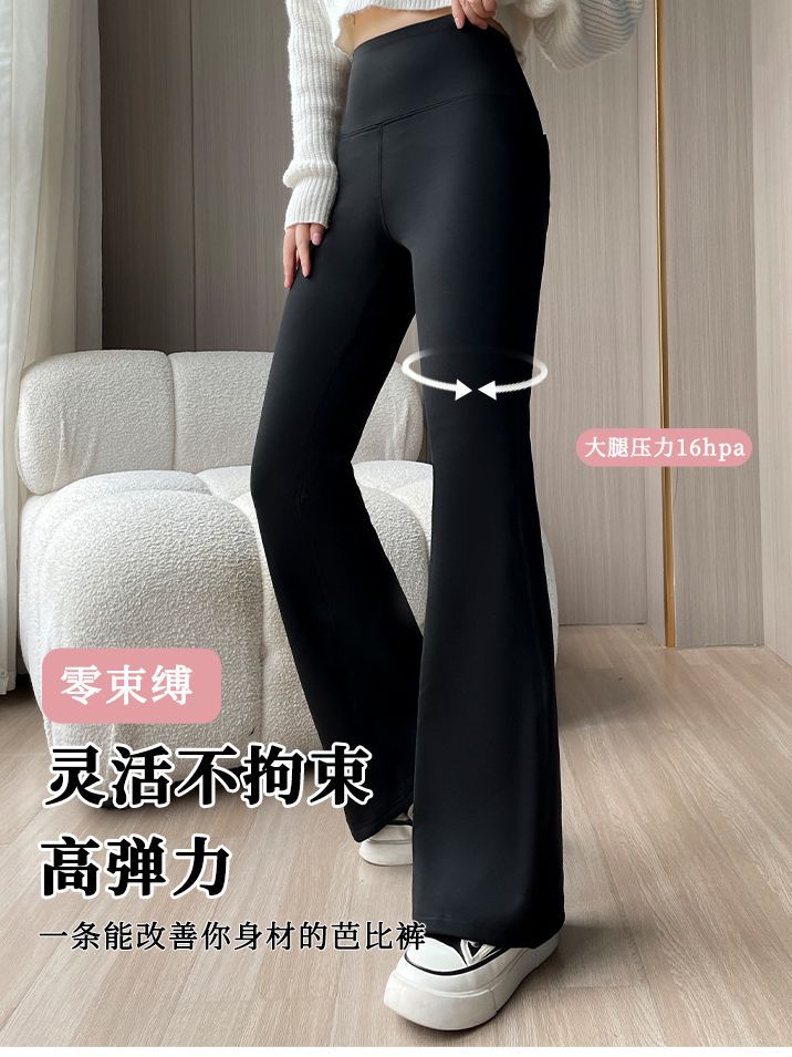 Pantalones acampanados de cintura alta con bolsillos traseros, forro polar, control de abdomen, leggings ajustados para mujer, estilo otoño/invierno, se pueden usar en exteriores, diseño de pantalones tipo shark.