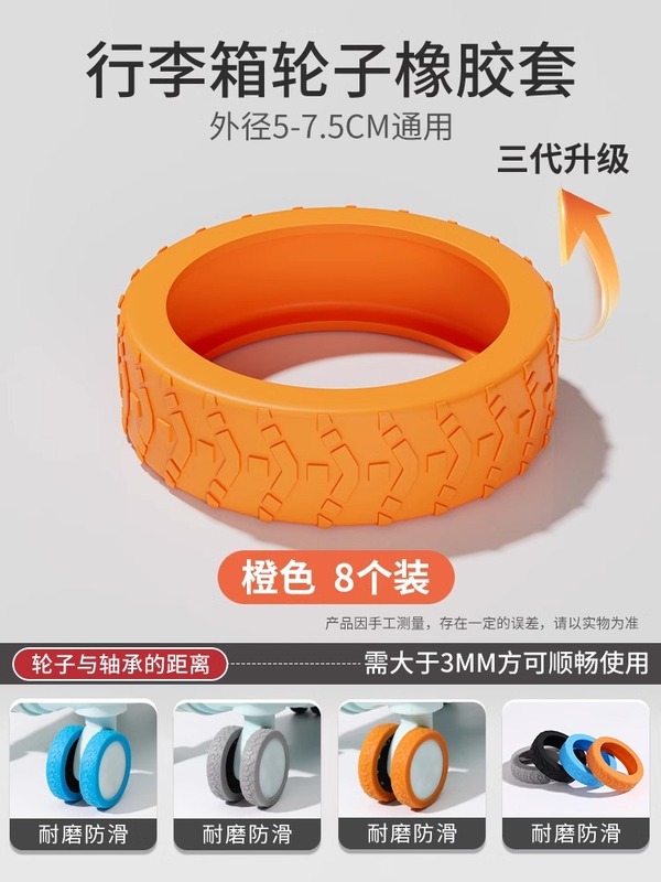 スーツケース保護カバー、スーツケースカバー、レザースーツケースチェック耐摩耗性透明防水トロリーケース荷物カバーダストカバー|undefined