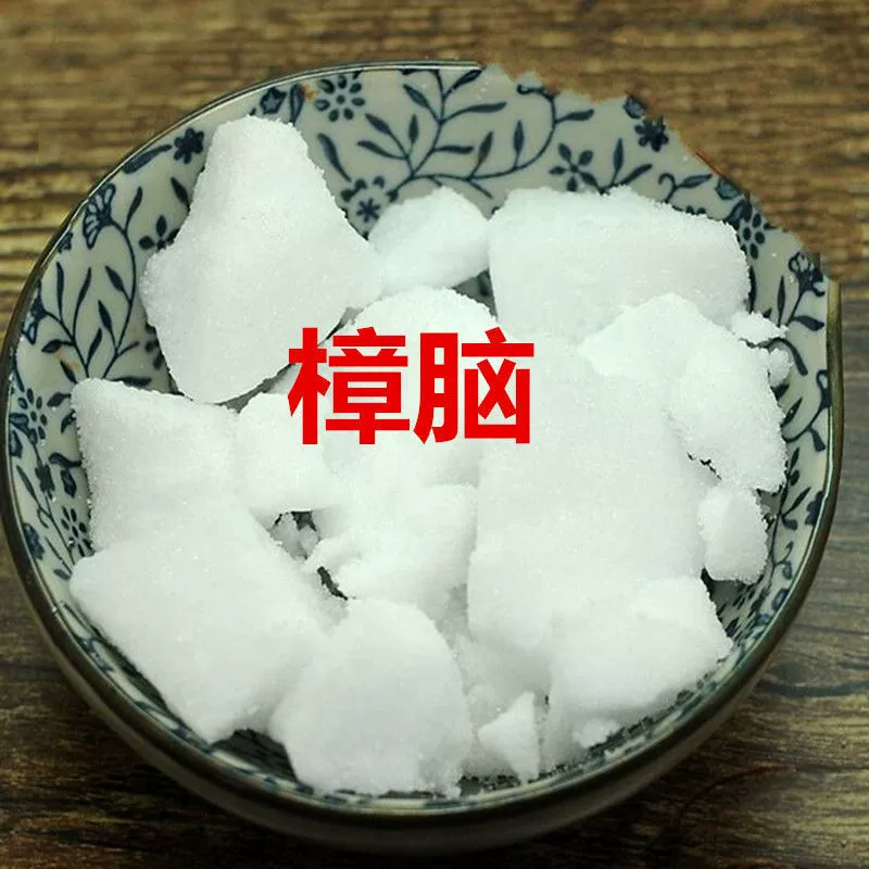 Поставка высокого качества натуральная камфора содержание 99 1kg/мешок камфорный порошок синтетическая камфора гарантия качества