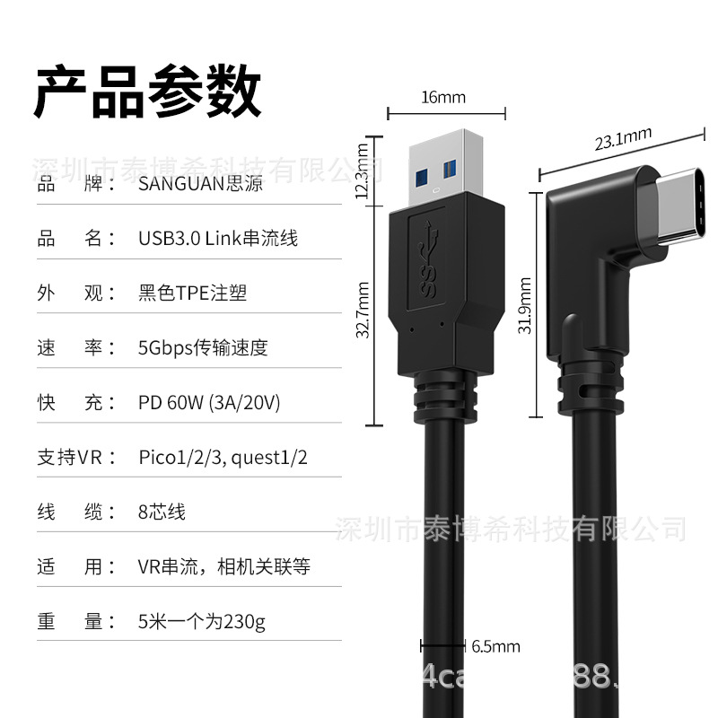 Cable VR para Oculus Quest Link Data Cable para juegos de alta definición pico3 / 4 Streaming Data Cable