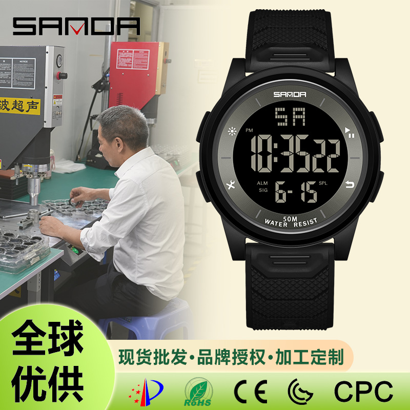 Fashionable light and thin digital watch