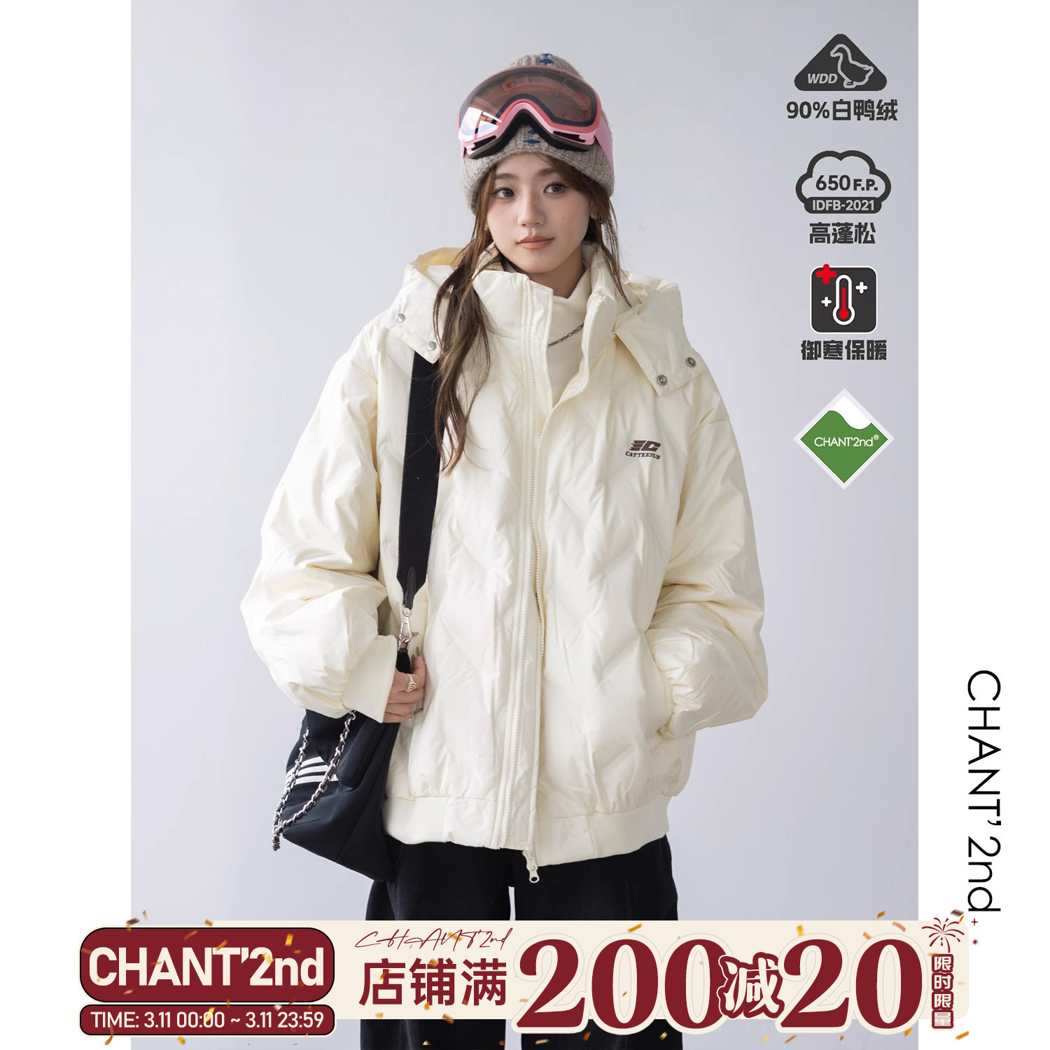 「CHANT2nd」90白鸭绒菱格羽绒服女款冬季连帽面包服轻薄保暖外套