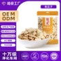 苏太太原味定制180g南瓜子