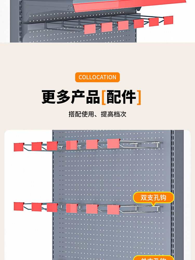天猫挂钩_07.jpg