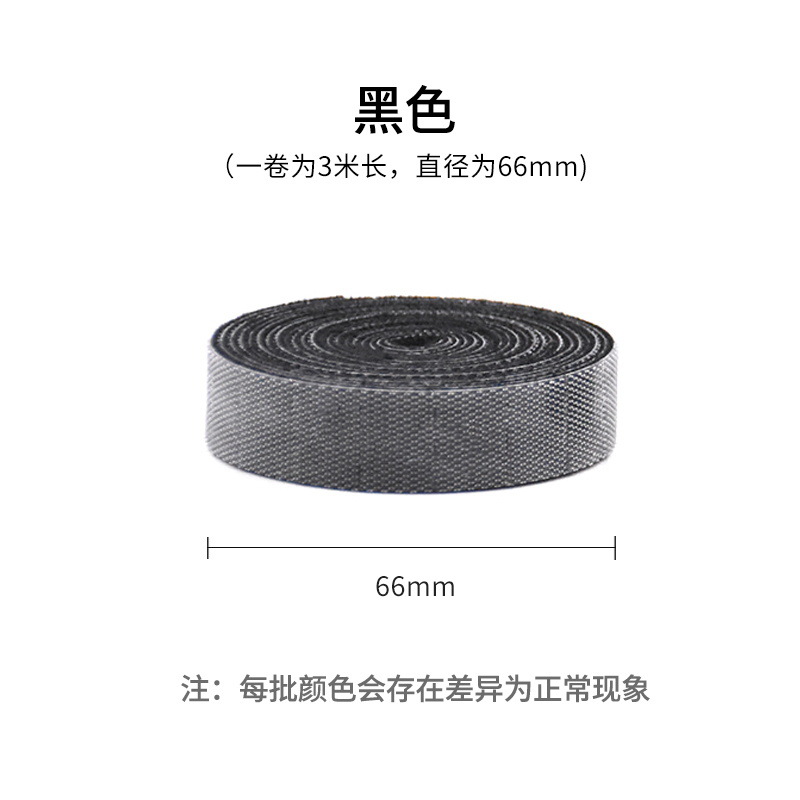 Transfronterizo Venta caliente espalda a espalda Velcro cinta color de doble cara desgarrable cable de datos Correa Velcro cable Correa