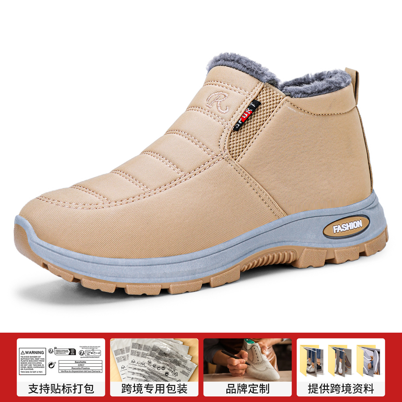 Zapatos de algodón para mujer en invierno, envío transfronterizo, botas de nieve, botas de poliuretano para mujer de talla grande, forradas de lana, botas de algodón gruesas, botas cortas de suela gruesa.