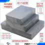 中医风水铁氧体