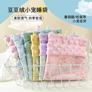 �۴���˯���C�����q���ñP�۴���ҧ�����������}�󱣜��޸C˯�C