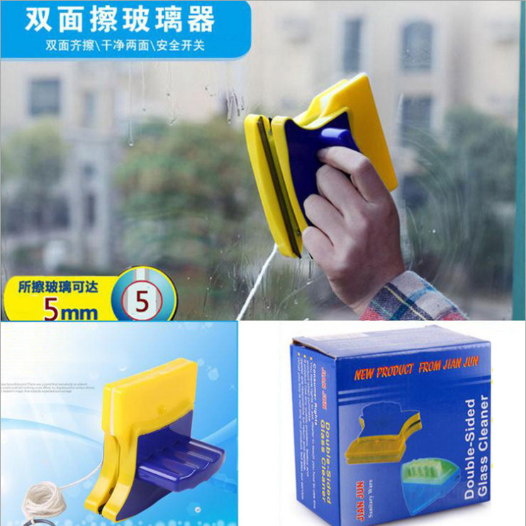 Glass cleaning tool for home use, specifically for high-rise exterior windows, magnetic double-sided wiper, household cleaning tool, window cleaning squeegee