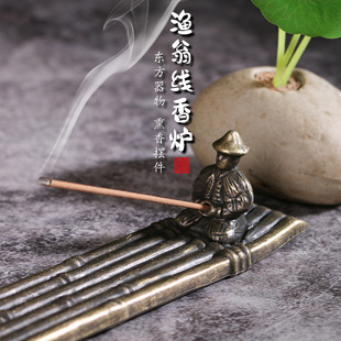 Fisherman Incense Holder with Gold Leaf Alloy Thread, Incense Holder for Incense Ceremony, Small Boat Incense Holder, Aromatherapy Incense Holder, Home Decor Incense Holder