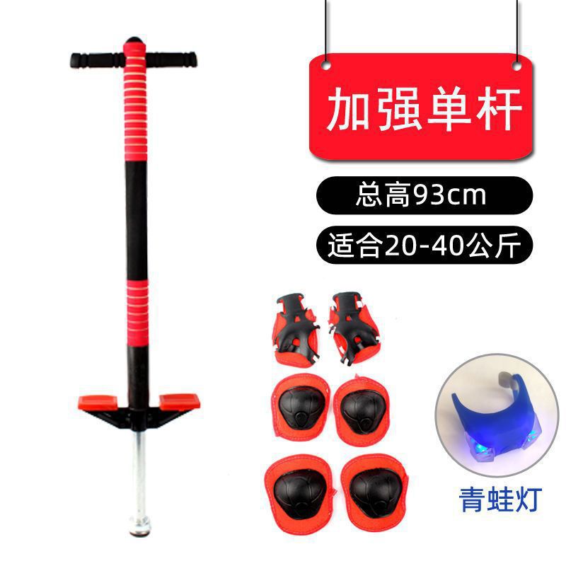 ღ점프대+보호구+개구리등ღ