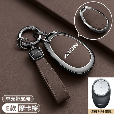 Car key bag | Cover Shell - aian-e-model-mocha-brown-high-end-bracelet