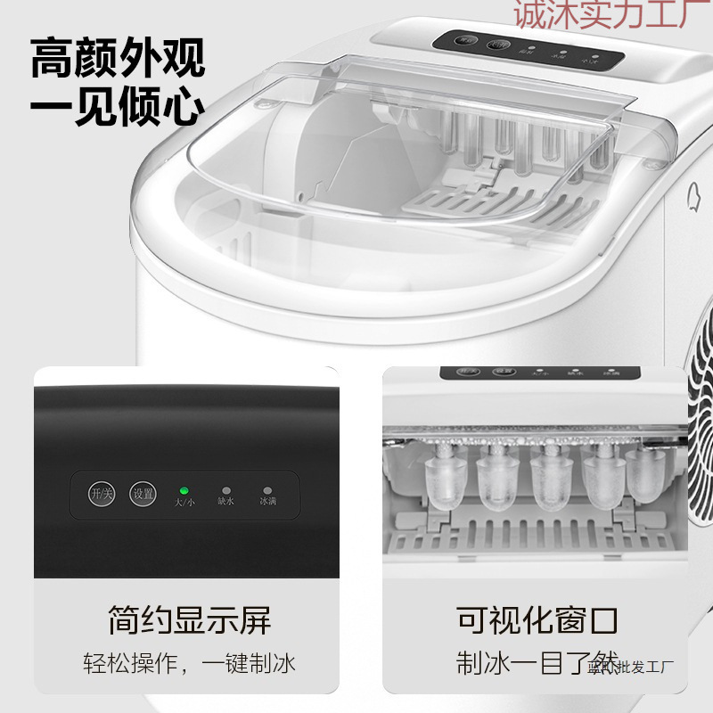 Ice Making Machine for Home Use, Small, Fully Automatic, Low Power, Dormitory Mini Ice Cube Maker, Commercial Milk Tea Ice Making Machine Ice Making Machine for Home Use, Small, Fully Automatic, Low Power, Dormitory Mini Ice Cube Maker, Commercial Milk Tea Ice Making Machine