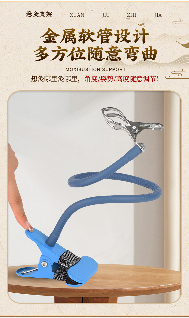 Moxa Stick Holder Stand Adjustable Moxibustion Rack for Home Full Body Warming Use preparation