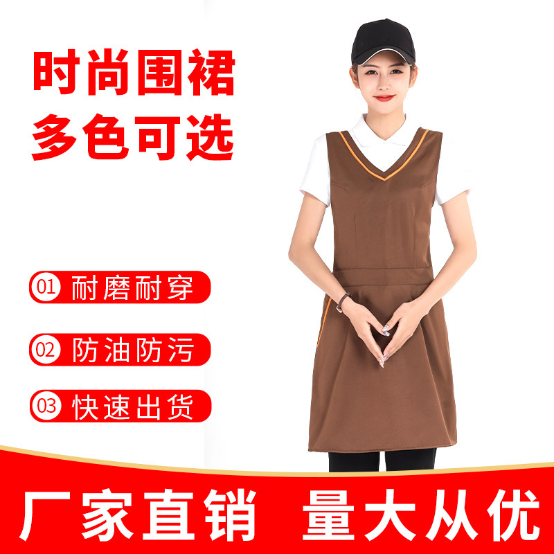 围裙印绣LOGO印字美发理发母婴店专用美甲美容院工作服时尚女