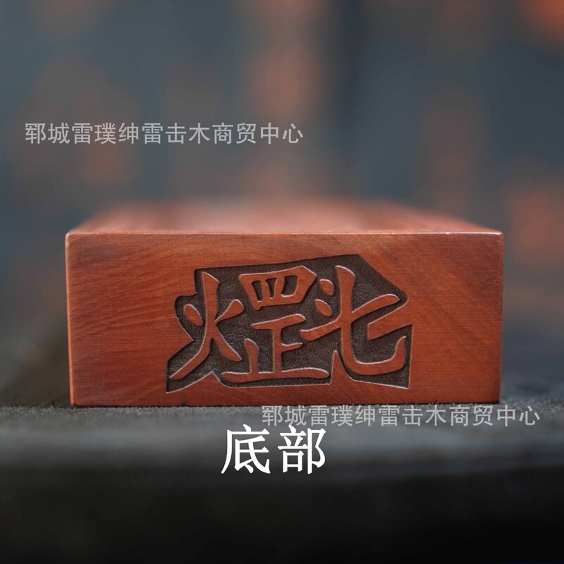 雷击枣木道家用品九天玄女配紫薇讳子大令牌六面精雕|undefined