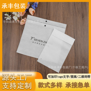 �S�����l�o�������۴����b���ʽ���b�������ռ{���m����͸������