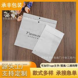 厂家批发无纺布按扣袋服装打扣式包装袋定做收纳防尘袋半透明袋子