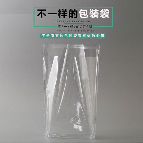 Self-adhesive bag clothing packaging bag baking packaging bag jewelry packaging bag OPP self-sealing bag