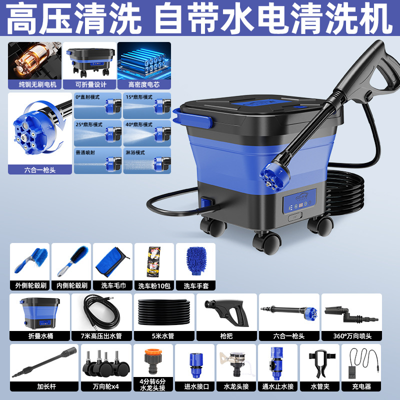 Yà mǎ – High pressure car wash water gun Pressure Car Washer - new-2026-c-high-end-edition
