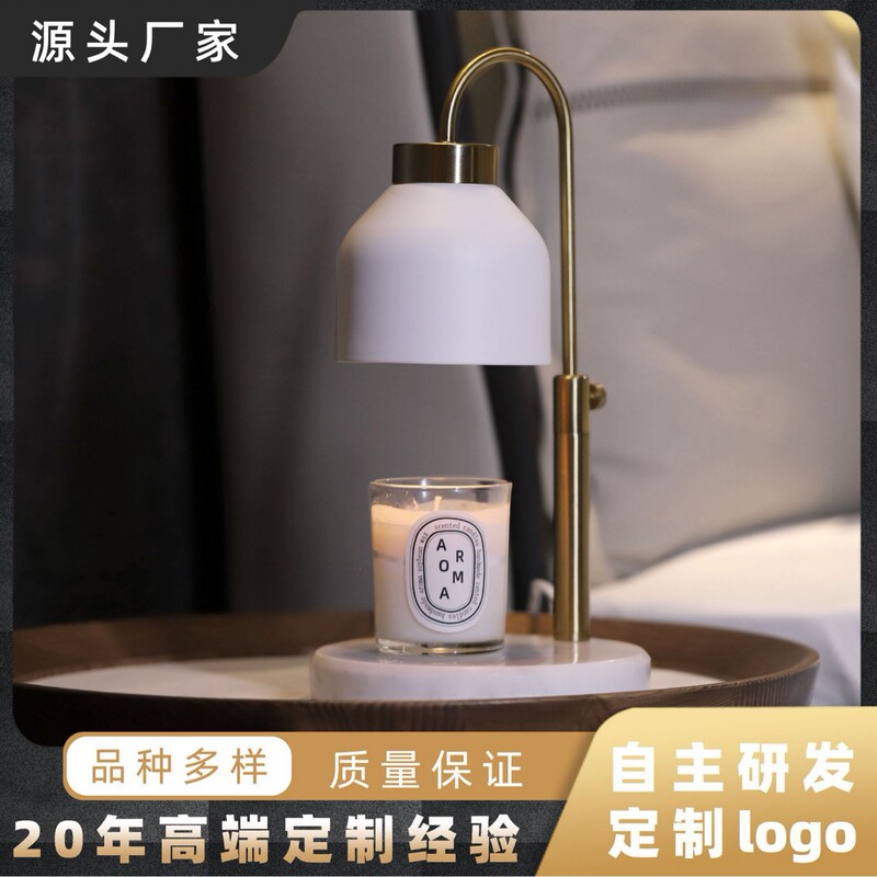 Marble Melting Candle Lamp, Adjustable Table Lamp, Aromatherapy Lamp, Scented Wax Melting Lamp, Plug-In Bedside Lamp, Bedroom Atmosphere Lamp