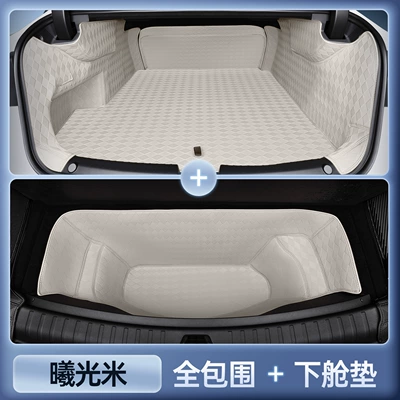 Trunk Mat — decorative accessories and parts collection - magic-print-waterproof-full-coverage-trunk-rear-lower-compartment-mat-byd-seal-08-pure-electric