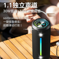 Ryden x10MAX Bluetooth スピーカー 35 ワット大音量サブウーファー家庭用屋外ポータブル車小型スピーカー