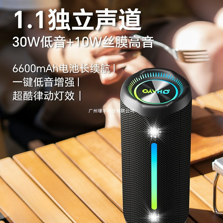 Ryden x10MAX Bluetooth スピーカー 35 ワット大音量サブウーファー家庭用屋外ポータブル車小型スピーカー|undefined