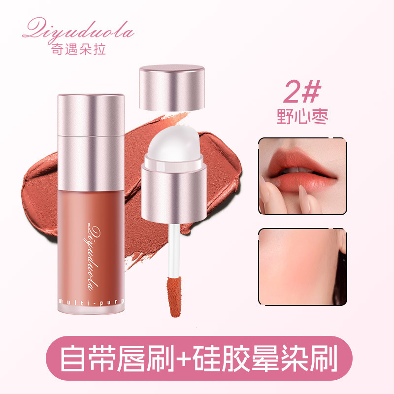 奇遇朵拉多用霜一支多用唇釉口红唇彩眼影腮红膏腮红盘修厂家批发|undefined
