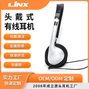 ���ڏS���N���yɫ���ն��C�^��ʽ3.5mm�β��^�о����CԴ�^���S
