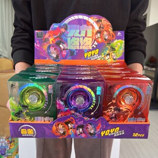 �Ͻ�������ָ�������к����YOYO��������Ӗ�C�����Q�YƷ���l����