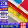 印花定制防护服装拷贝纸