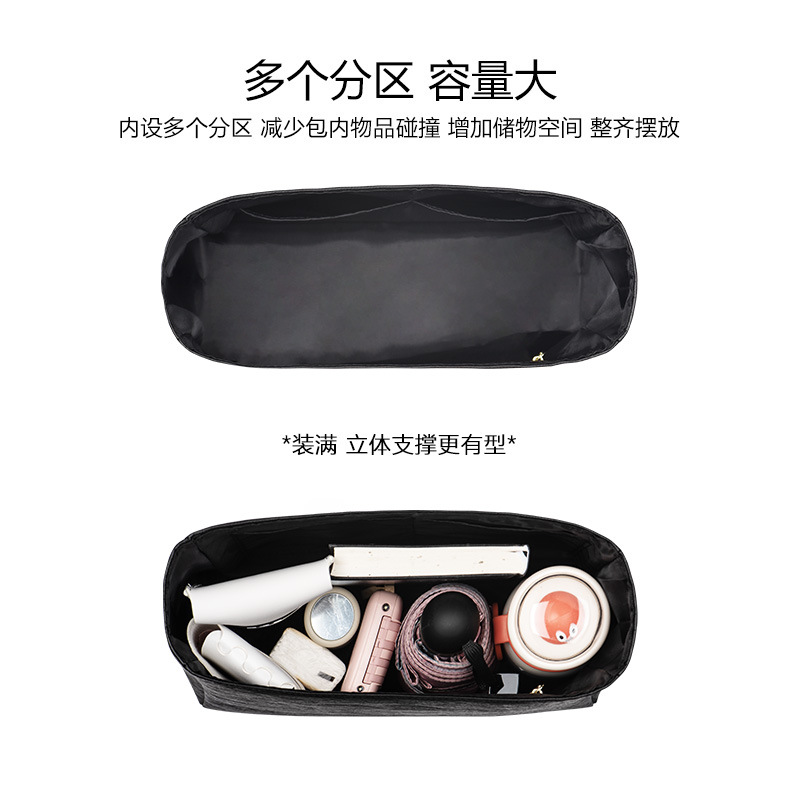 洛寶仕適用聖羅YS hobo水桶包內膽杜邦紙楊樹林大小號腋下包內襯
