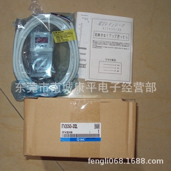 供应SMC比例阀原装全新正品ITV2010-022CL-Q