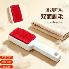 双面静电除毛刷衣物去毛器毛呢大衣刮毛刷家用沙发宠物粘毛器