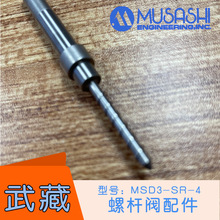 ���MSD3-SR-4�������ݗU�y��� MUSASHIԭ�b��Ʒ�ܷ�ȦP-SEL-18