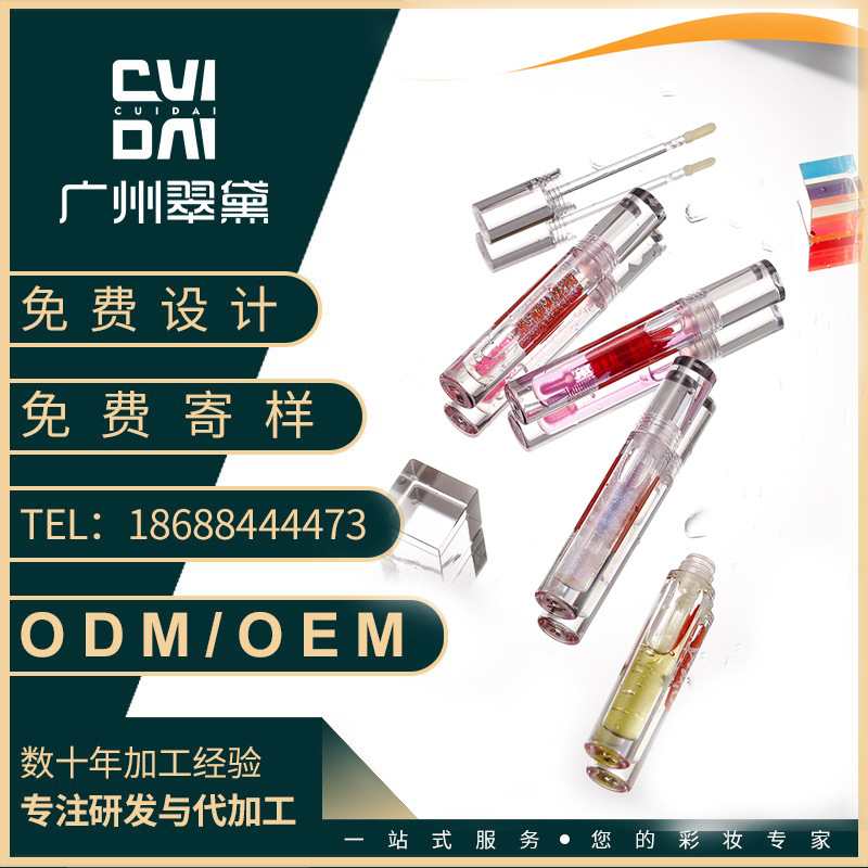 工厂定制 镜面唇釉持久保湿蜂蜜唇油水镜唇釉不掉色嘟嘟唇釉OEM