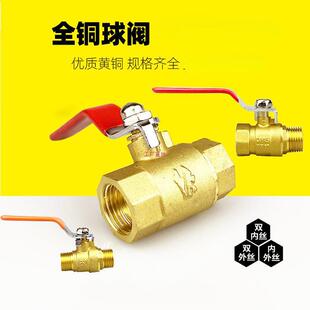 �Ӻ�ȫ�~4��6�����yˮ�_�P��z����zֱ��dn25dn50�~���y��ӽ��^