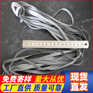 Black Natural Rubber Belt Swimsuit High Elastic Latex Belt White Elastic Shower Cap Sealing Rubber Belt