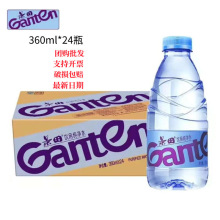 ƿ��Ȫˮ0ml12ƿGanten����ˮ����ˮ36246��ͥװ����