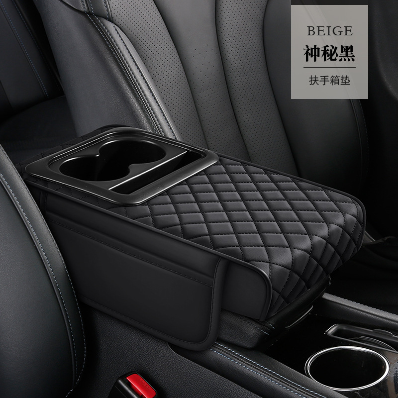 2025 New Basic Car Armrest Box Heightening Pad Universal Car Tissue Box Universal Water Cup Holder Multi-Function