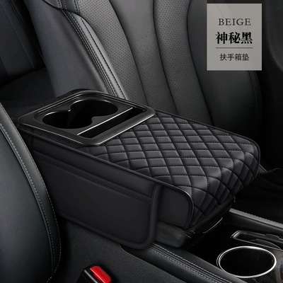 Armrest box pad Box Heightening Pad Universal Car - black