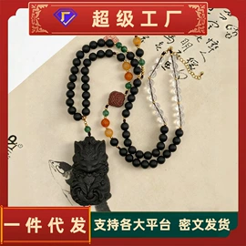 手串;挂饰挂件;散珠/串珠
