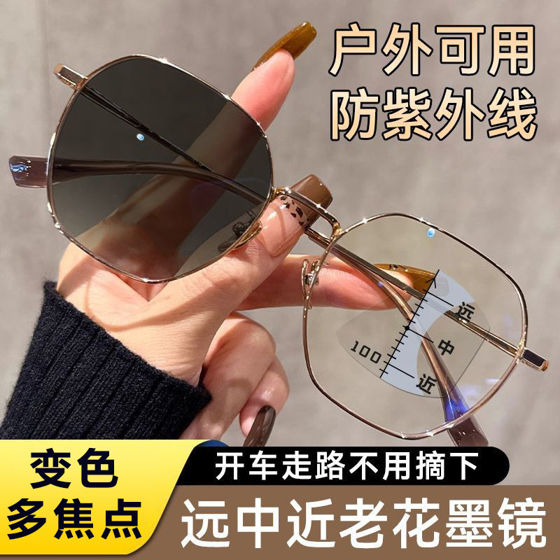 Zoom inteligente con gafas de prescripción con grado de enfoque progresivo de alta definición anti-luz azul sensible a la luz gafas de prescripción decolor