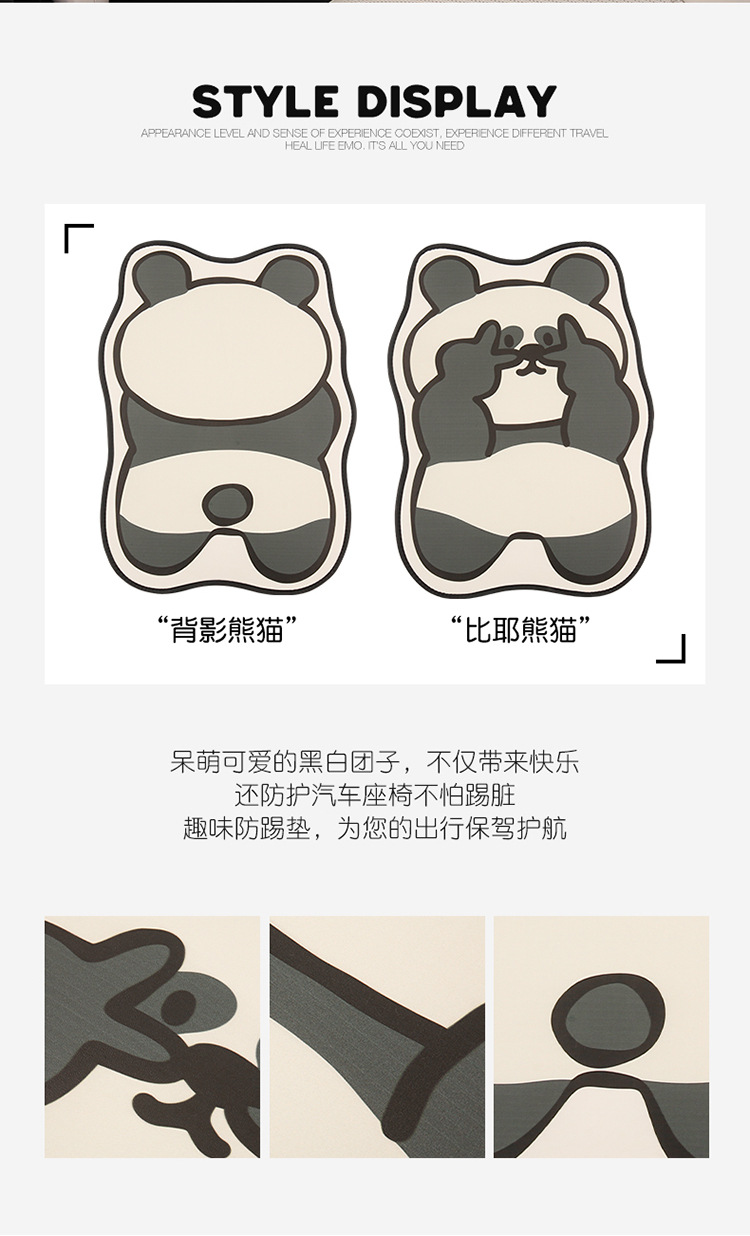 Cute Panda Cartoon Car Seat Back Anti-Kick Pad for Women, Car Seat Anti-Dirt Pad, Rear Seat Protector