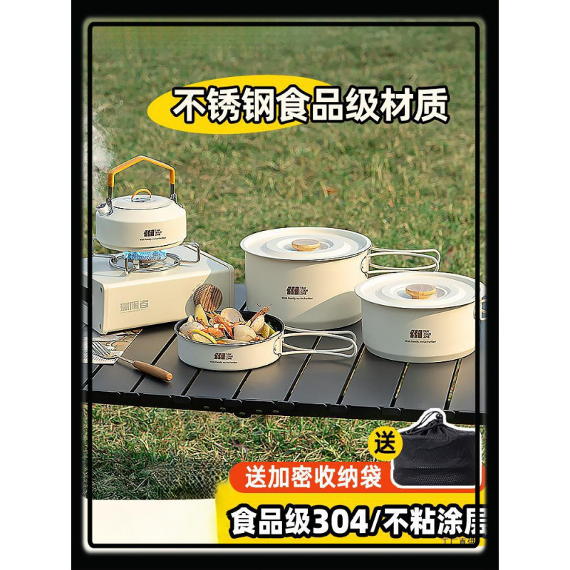 Travel equipment for camping for picnic